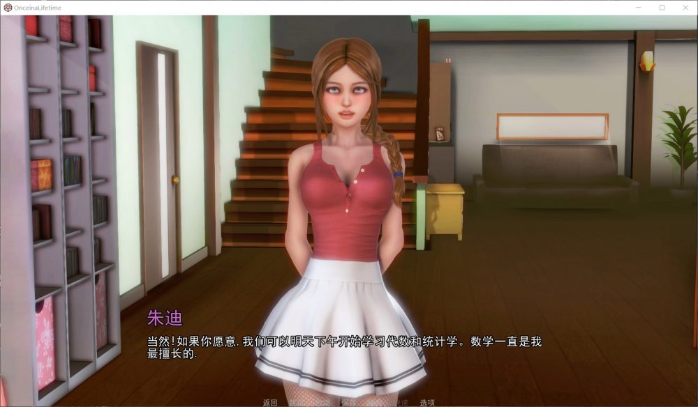 图片[2]_【后宫SLG/汉化/动态】一生一次 V0.90【PC】精翻汉化版+全CG【3月大更新】 - 次元喵ACG游戏资源网-免费黄油_黄油大全_单机游戏_AGREE动漫游戏资源网_次元喵ACG游戏资源网-免费黄油_黄油大全_单机游戏_AGREE动漫游戏资源网