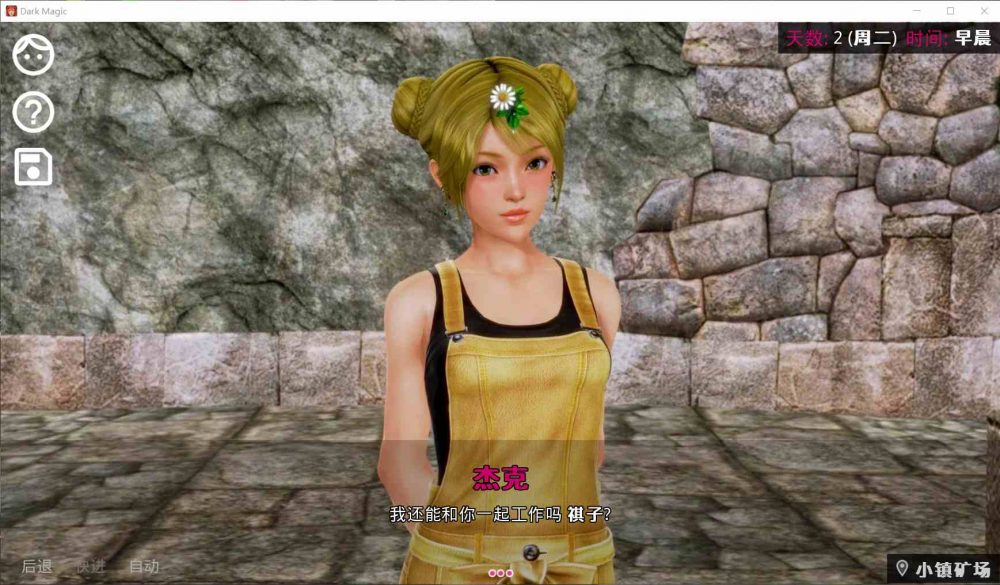图片[2]_【欧美SLG/汉化/动态】黑魔法 0.13.6【安卓+PC】精翻汉化版+全CG【3月更新/4.2G】 - 次元喵ACG游戏资源网-免费黄油_黄油大全_单机游戏_AGREE动漫游戏资源网_次元喵ACG游戏资源网-免费黄油_黄油大全_单机游戏_AGREE动漫游戏资源网