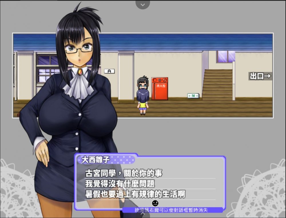 图片[2]_【RPG/汉化】最喜欢露出了【PC】精翻汉化版+全CG存档【新汉化/500M】 - 次元喵ACG游戏资源网-免费黄油_黄油大全_单机游戏_AGREE动漫游戏资源网_次元喵ACG游戏资源网-免费黄油_黄油大全_单机游戏_AGREE动漫游戏资源网