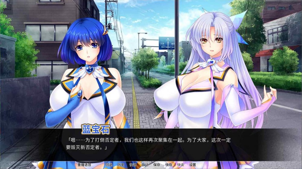 图片[2]_【拔作ADV/中文/全CV】爆汝人妻战士-复归美淑女战士寝取物语【安卓+pc】 V1.64官方中文版【2.2G】 - 次元喵ACG游戏资源网-免费黄油_黄油大全_单机游戏_AGREE动漫游戏资源网_次元喵ACG游戏资源网-免费黄油_黄油大全_单机游戏_AGREE动漫游戏资源网