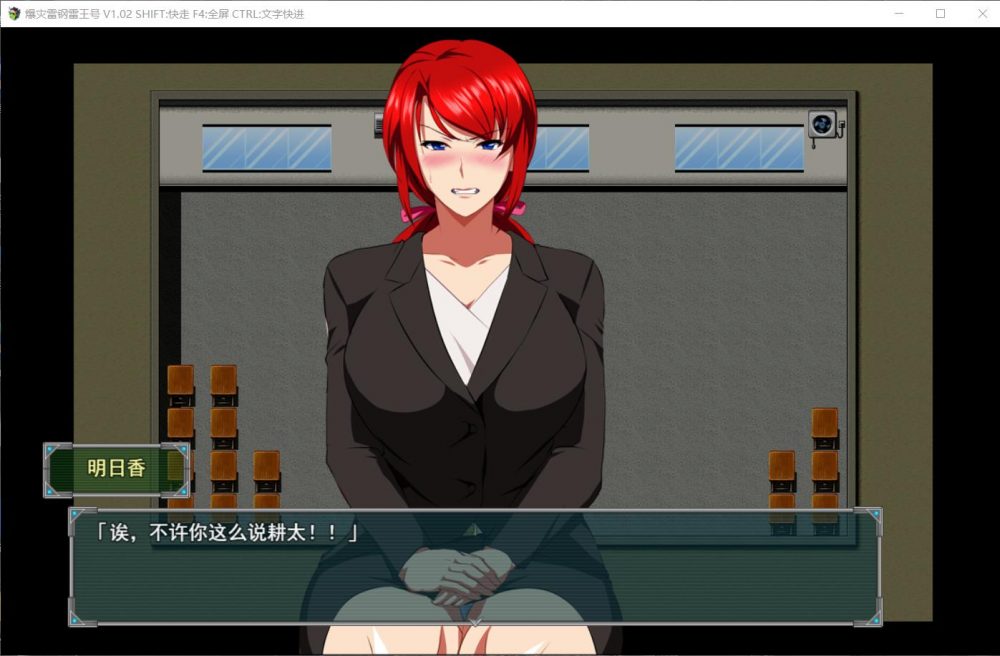 图片[2]_【绿色RPG/中文】爆灾雷钢：雷王号！V1.02【安卓+PC】官方中文步兵版+全CG存档【2G】 - 次元喵ACG游戏资源网-免费黄油_黄油大全_单机游戏_AGREE动漫游戏资源网_次元喵ACG游戏资源网-免费黄油_黄油大全_单机游戏_AGREE动漫游戏资源网