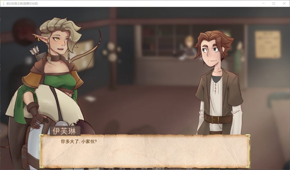 图片[2]_【欧美SLG/汉化/动态】奇幻后宫之旅V0.60【安卓+PC】精翻汉化作弊版【3月更新/1.4G】 - 次元喵ACG游戏资源网-免费黄油_黄油大全_单机游戏_AGREE动漫游戏资源网_次元喵ACG游戏资源网-免费黄油_黄油大全_单机游戏_AGREE动漫游戏资源网