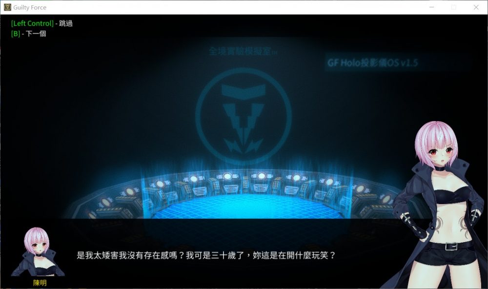 图片[2]_【探索ACT/中文/全动态】罪恶势力~殖民地的希望 V0.50【安卓+PC】官中作弊版【更新/8G】 - 次元喵ACG游戏资源网-免费黄油_黄油大全_单机游戏_AGREE动漫游戏资源网_次元喵ACG游戏资源网-免费黄油_黄油大全_单机游戏_AGREE动漫游戏资源网