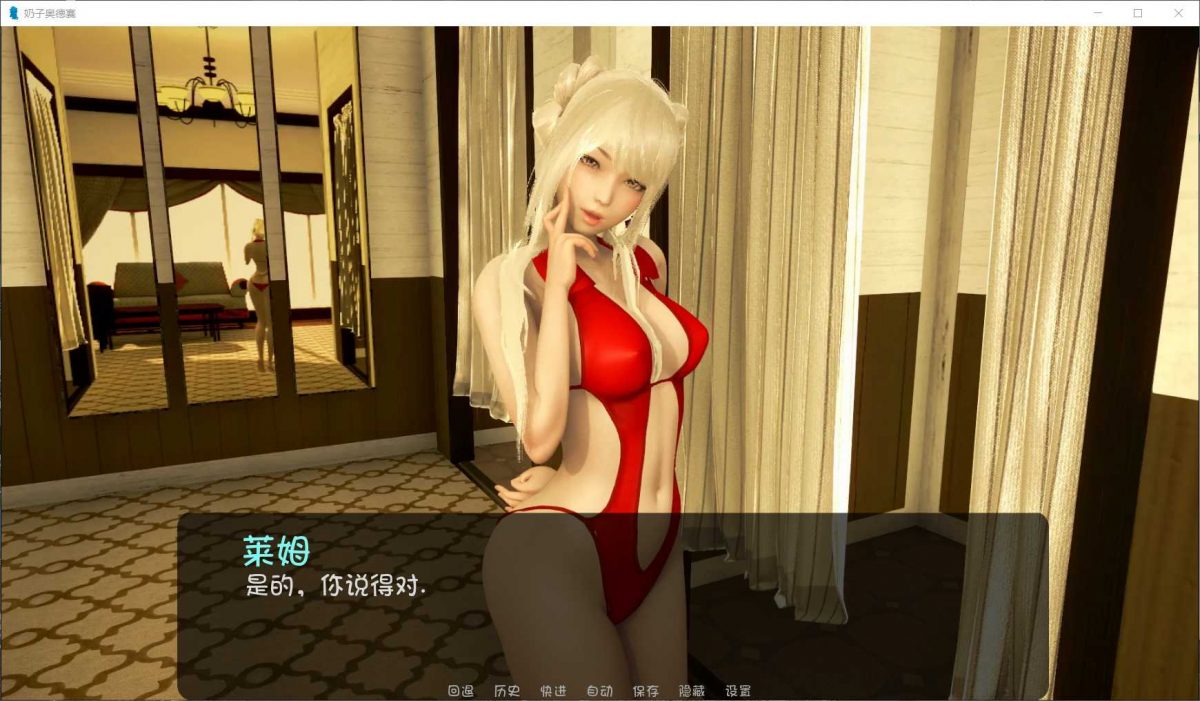 图片[2]_【欧美SLG/汉化/动态】欧派奥德赛 V0.3.1a【安卓+PC】最新汉化版+全CG【更新/4.5G】 - 次元喵ACG游戏资源网-免费黄油_黄油大全_单机游戏_AGREE动漫游戏资源网_次元喵ACG游戏资源网-免费黄油_黄油大全_单机游戏_AGREE动漫游戏资源网