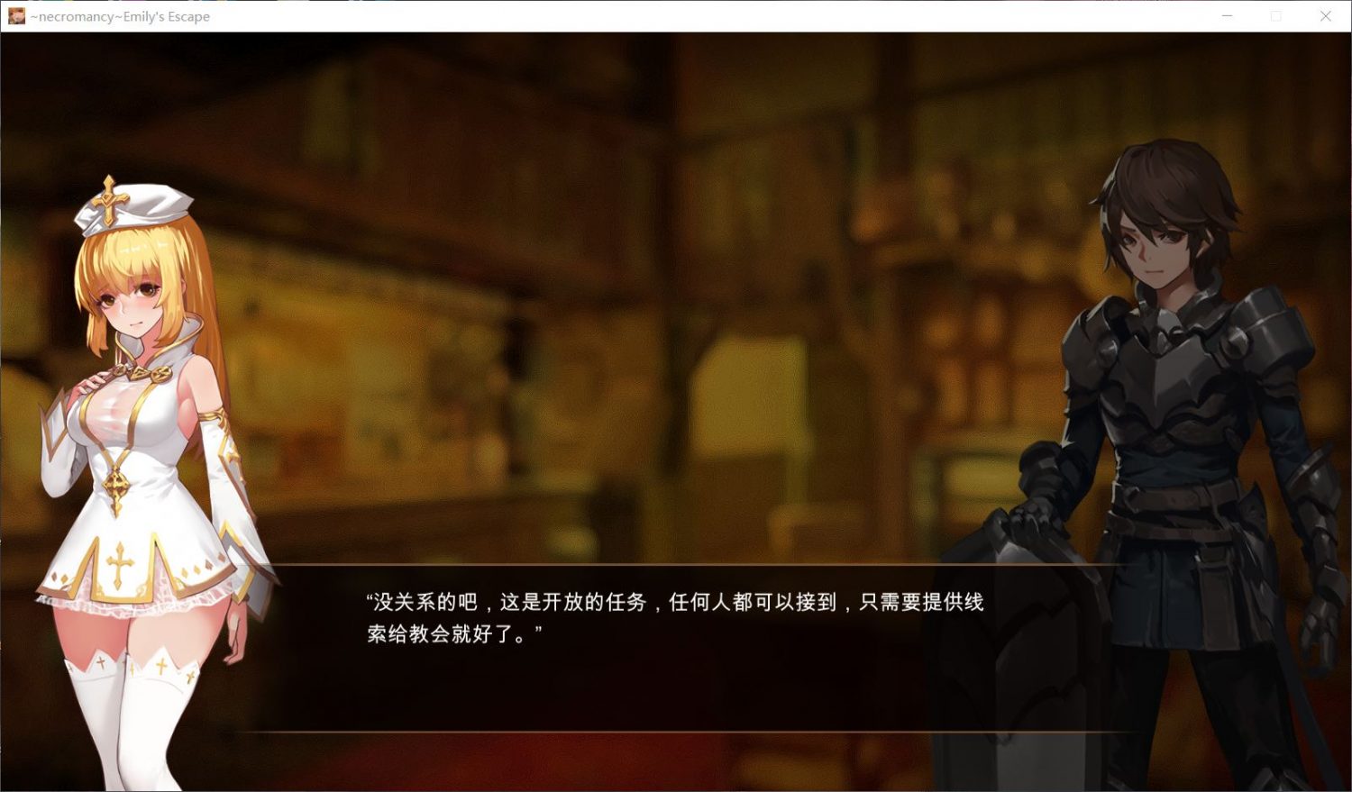 图片[2]_【ACT/中文/全动态】死灵法师：艾米丽的逃亡！官方中文版+全CG解锁+社保补丁【1.5G】 - 次元喵ACG游戏资源网-免费黄油_黄油大全_单机游戏_AGREE动漫游戏资源网_次元喵ACG游戏资源网-免费黄油_黄油大全_单机游戏_AGREE动漫游戏资源网