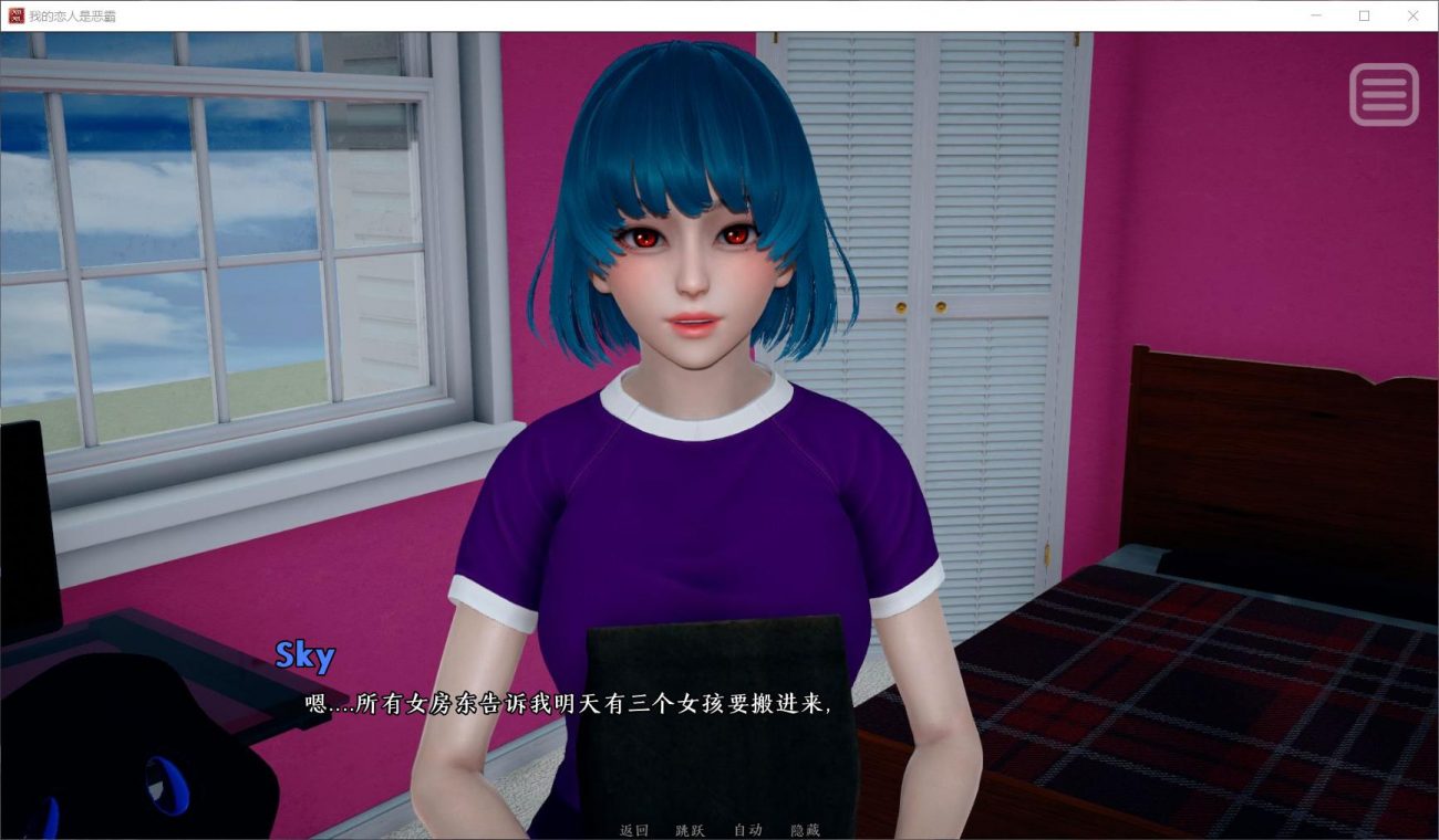 图片[2]_【欧美SLG/汉化/动态】我的恋人是恶霸 第三章【安卓+PC】精翻汉化版+全CG【更新/900M】 - 次元喵ACG游戏资源网-免费黄油_黄油大全_单机游戏_AGREE动漫游戏资源网_次元喵ACG游戏资源网-免费黄油_黄油大全_单机游戏_AGREE动漫游戏资源网
