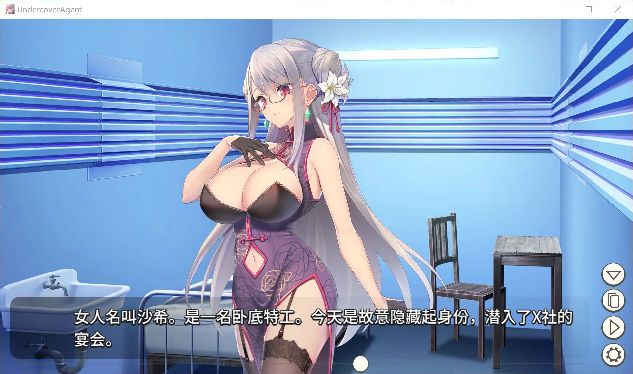 图片[2]_【卡牌对战SLG/中文】卧底女特工 Ver1.20 官方中文步兵版+全CG存档【300M】 - 次元喵ACG游戏资源网-免费黄油_黄油大全_单机游戏_AGREE动漫游戏资源网_次元喵ACG游戏资源网-免费黄油_黄油大全_单机游戏_AGREE动漫游戏资源网