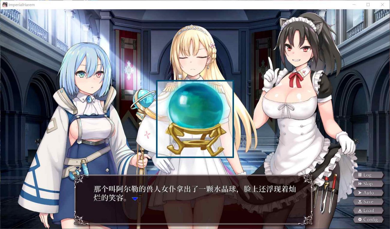 图片[2]_【互动SLG/官中/动态/全CV】帝国后宫 Ver1.10 DL官方中文版+步兵补丁+全回想【2.3G】 - 次元喵ACG游戏资源网-免费黄油_黄油大全_单机游戏_AGREE动漫游戏资源网_次元喵ACG游戏资源网-免费黄油_黄油大全_单机游戏_AGREE动漫游戏资源网