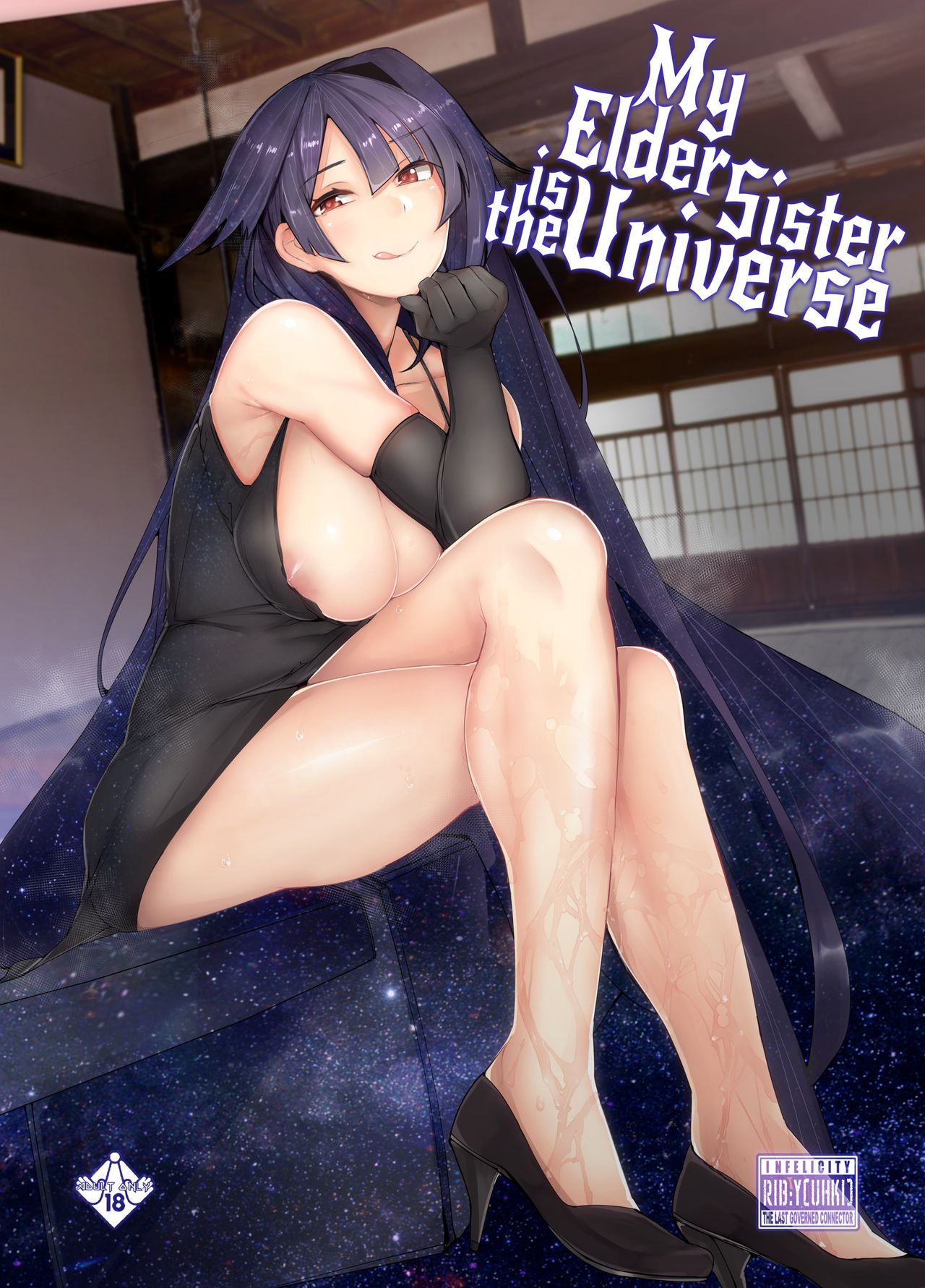 [L.G.C. (リブユウキ)] お姉ちゃんは宇宙。[中国翻訳] [无修正] [DL版]全集