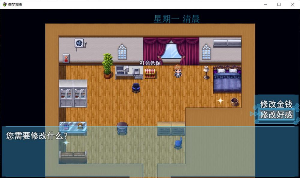 图片[2]_【国产RPG/中文/动态】袭梦都市 V1.00【PC】中文完结作弊版+全回想【更新/3.3G】 - 次元喵ACG游戏资源网-免费黄油_黄油大全_单机游戏_AGREE动漫游戏资源网_次元喵ACG游戏资源网-免费黄油_黄油大全_单机游戏_AGREE动漫游戏资源网