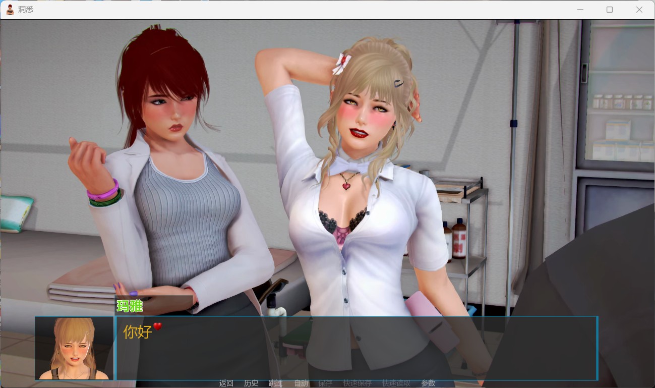 图片[3]_【大型SLG/汉化/全动态】洞悉 insight of you V1.0 完结精翻汉化版【完结/8G】 - 次元喵ACG游戏资源网-免费黄油_黄油大全_单机游戏_AGREE动漫游戏资源网_次元喵ACG游戏资源网-免费黄油_黄油大全_单机游戏_AGREE动漫游戏资源网