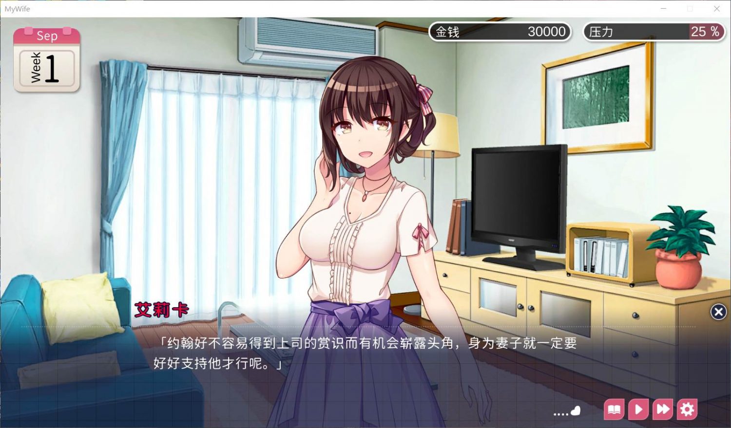 图片[3]_【互动SLG/中文】魅魔新妻~甜蜜新婚生活【PC】DL官方中文版【800M】 - 次元喵ACG游戏资源网-免费黄油_黄油大全_单机游戏_AGREE动漫游戏资源网_次元喵ACG游戏资源网-免费黄油_黄油大全_单机游戏_AGREE动漫游戏资源网