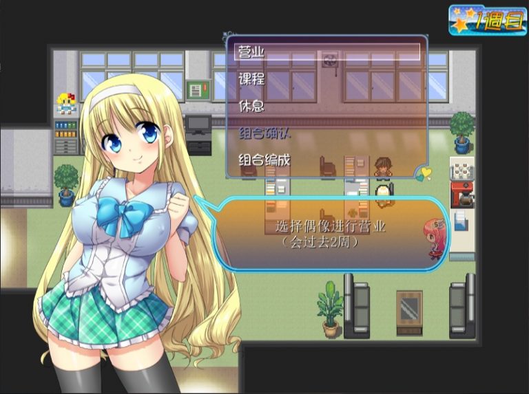 图片[3]_【RPG/汉化/动态】银乱娘偶像48 Ver2.01 完整汉化版【55个攻略角色】+全回想【1.6G】 - 次元喵ACG游戏资源网-免费黄油_黄油大全_单机游戏_AGREE动漫游戏资源网_次元喵ACG游戏资源网-免费黄油_黄油大全_单机游戏_AGREE动漫游戏资源网