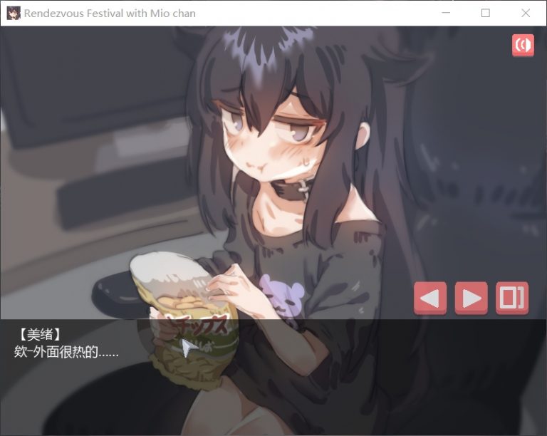 图片[3]_【互动SLG/中文/全动态】在阴暗房间中和独孤女孩子的物语！【PC】官方中文版【210M】 - 次元喵ACG游戏资源网-免费黄油_黄油大全_单机游戏_AGREE动漫游戏资源网_次元喵ACG游戏资源网-免费黄油_黄油大全_单机游戏_AGREE动漫游戏资源网