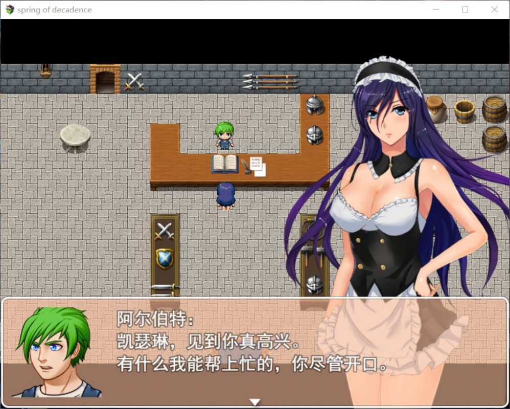 图片[3]_【国人RPG/中文】 堕落之春【安卓+PC】官方中文步兵版+全CG存档【1G】 - 次元喵ACG游戏资源网-免费黄油_黄油大全_单机游戏_AGREE动漫游戏资源网_次元喵ACG游戏资源网-免费黄油_黄油大全_单机游戏_AGREE动漫游戏资源网
