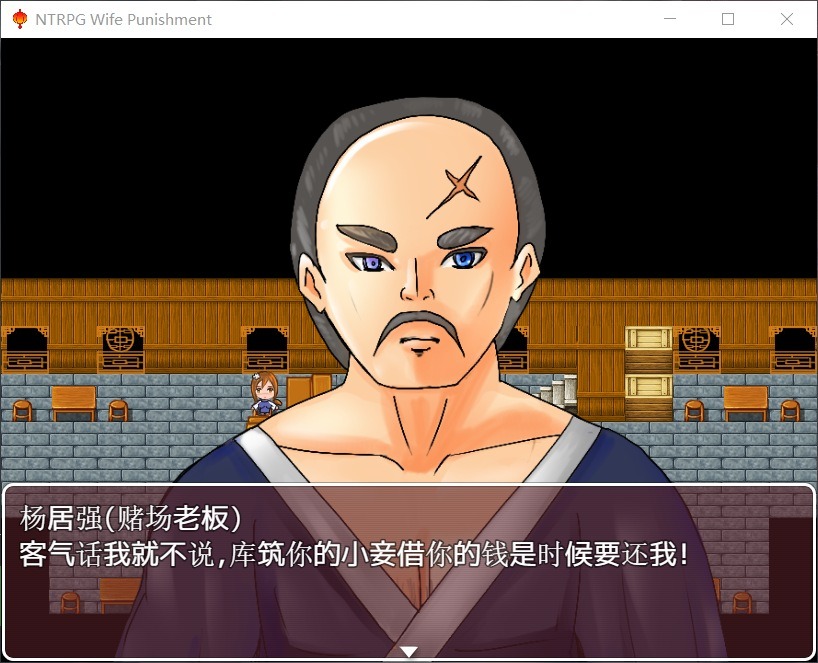 图片[3]_【国产RPG/中文/超绿】妻子的惩罚：风情客栈的公交车【安卓+PC】中文版+全CG【820M】 - 次元喵ACG游戏资源网-免费黄油_黄油大全_单机游戏_AGREE动漫游戏资源网_次元喵ACG游戏资源网-免费黄油_黄油大全_单机游戏_AGREE动漫游戏资源网