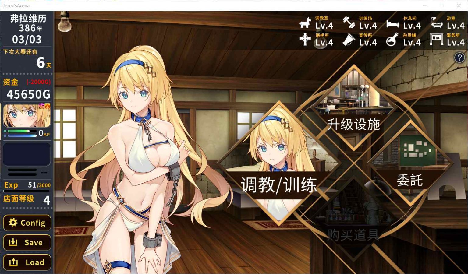 图片[3]_【经营SLG/中文/全CV】赫雷斯的角斗场【安卓+PC】官方中文步兵版+全CG存档【1.6G】 - 次元喵ACG游戏资源网-免费黄油_黄油大全_单机游戏_AGREE动漫游戏资源网_次元喵ACG游戏资源网-免费黄油_黄油大全_单机游戏_AGREE动漫游戏资源网