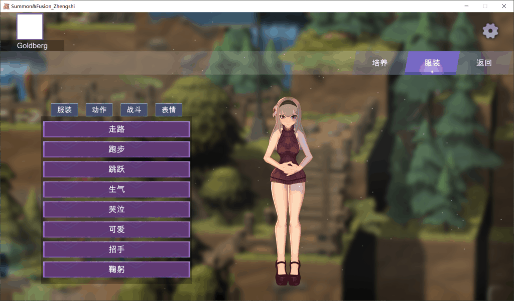 图片[3]_【塔防SLG/中文/步兵】召唤与合体！Summon&Fusion！官方中文步兵版+全CG存档【1.5G】 - 次元喵ACG游戏资源网-免费黄油_黄油大全_单机游戏_AGREE动漫游戏资源网_次元喵ACG游戏资源网-免费黄油_黄油大全_单机游戏_AGREE动漫游戏资源网