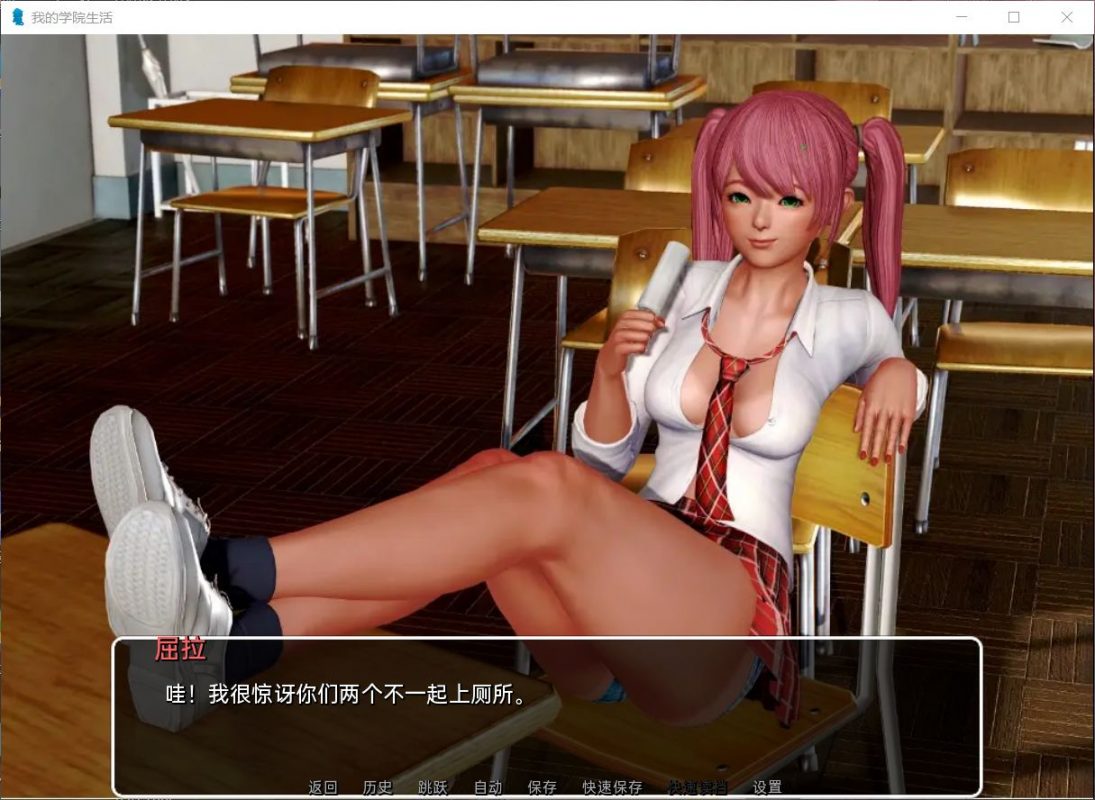 图片[3]_【后宫神作SLG/中文/动态】我的学园生活 v1.5.0【安卓+PC】最新高压汉化版+全CG【更新/2G】 - 次元喵ACG游戏资源网-免费黄油_黄油大全_单机游戏_AGREE动漫游戏资源网_次元喵ACG游戏资源网-免费黄油_黄油大全_单机游戏_AGREE动漫游戏资源网