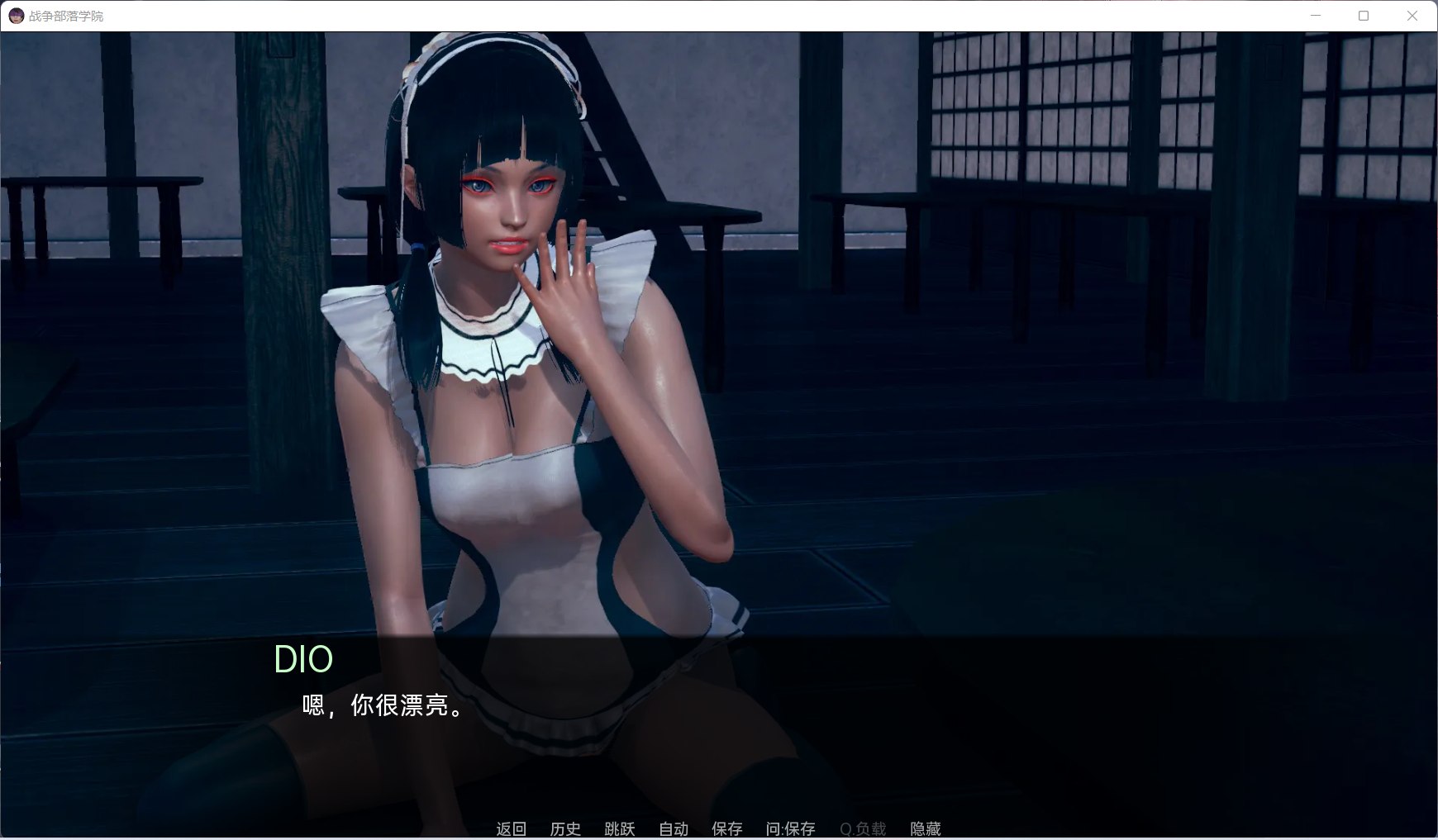 图片[3]_【后宫SLG/汉化/动态】战争部落学院 V1.1【安卓+PC】汉化BUG修复版+全CG【更新/4G】 - 次元喵ACG游戏资源网-免费黄油_黄油大全_单机游戏_AGREE动漫游戏资源网_次元喵ACG游戏资源网-免费黄油_黄油大全_单机游戏_AGREE动漫游戏资源网