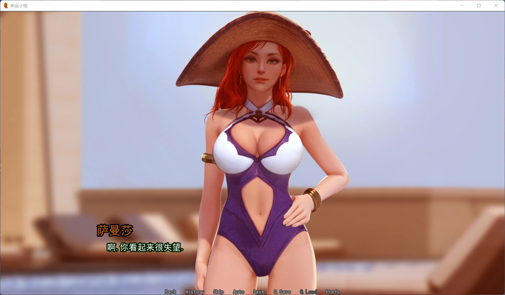 图片[3]_【精美SLG/汉化/动态】好运姐的泳池狂欢！【安卓+PC】精翻汉化版+全CG+本子【LOL同人/1G】 - 次元喵ACG游戏资源网-免费黄油_黄油大全_单机游戏_AGREE动漫游戏资源网_次元喵ACG游戏资源网-免费黄油_黄油大全_单机游戏_AGREE动漫游戏资源网