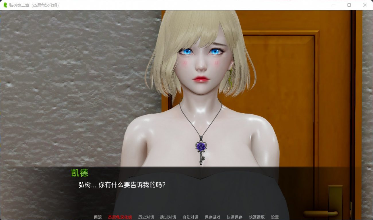 图片[3]_【国风SLG/汉化/动态】弘树NTR Hiroki NTR 1-3章【安卓+PC】精翻汉化版【新作/5G】 - 次元喵ACG游戏资源网-免费黄油_黄油大全_单机游戏_AGREE动漫游戏资源网_次元喵ACG游戏资源网-免费黄油_黄油大全_单机游戏_AGREE动漫游戏资源网