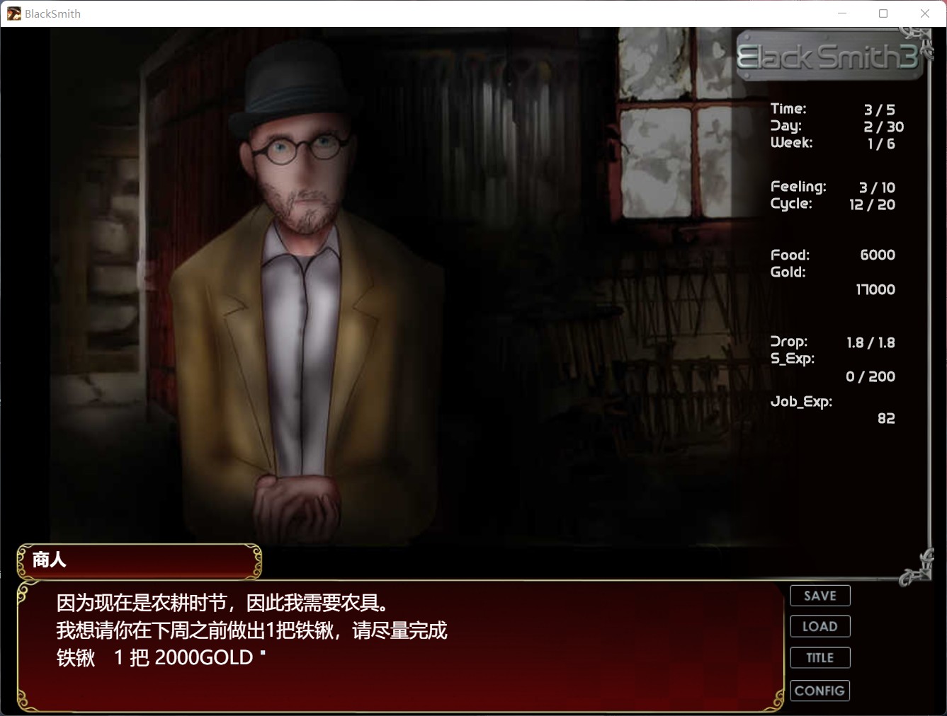 图片[3]_【经营养成SLG/中文/全动态】铁匠3：BlackSmith3 官方中文步兵版【新作/3G】 - 次元喵ACG游戏资源网-免费黄油_黄油大全_单机游戏_AGREE动漫游戏资源网_次元喵ACG游戏资源网-免费黄油_黄油大全_单机游戏_AGREE动漫游戏资源网