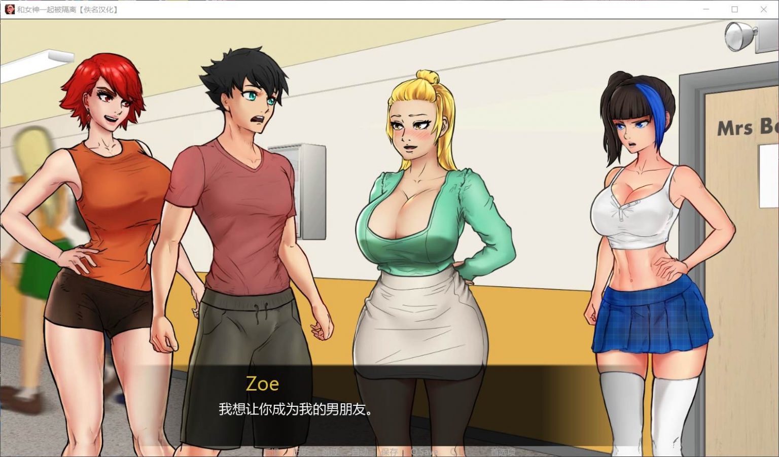 图片[3]_【欧美SLG/汉化/动态】和女神一起被隔离 V0.2.1【安卓+PC】精翻汉化作弊版【更新/500M】 - 次元喵ACG游戏资源网-免费黄油_黄油大全_单机游戏_AGREE动漫游戏资源网_次元喵ACG游戏资源网-免费黄油_黄油大全_单机游戏_AGREE动漫游戏资源网