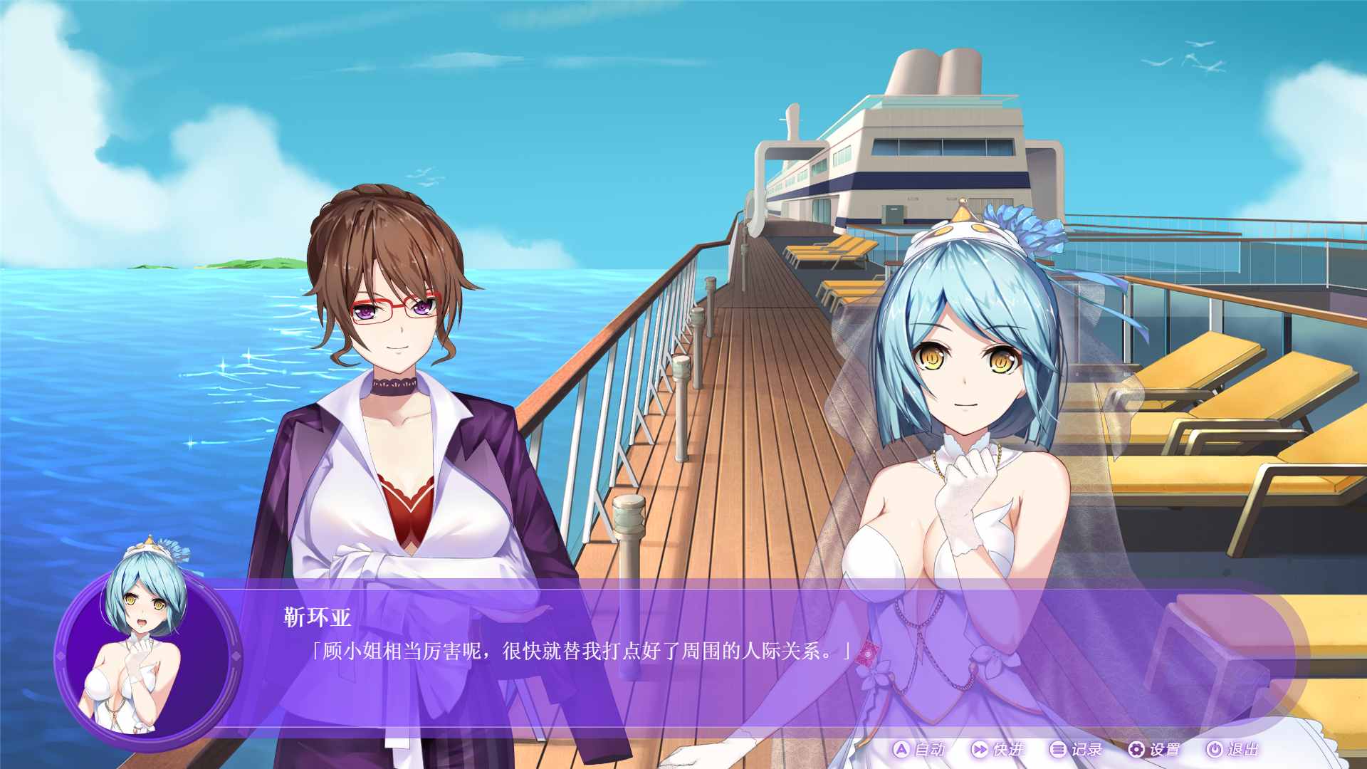 图片[3]_【神奇SLG/中文/全动态】斗地主少女 V1.2.05官中步兵完结版+存档+中文语音【完结/3G】 - 次元喵ACG游戏资源网-免费黄油_黄油大全_单机游戏_AGREE动漫游戏资源网_次元喵ACG游戏资源网-免费黄油_黄油大全_单机游戏_AGREE动漫游戏资源网