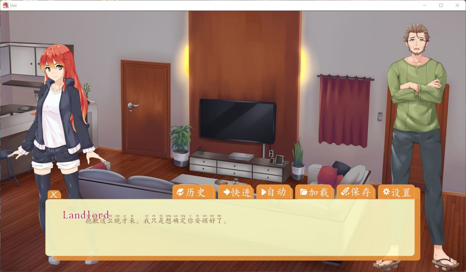 图片[3]_【高自由SLG/汉化】大学生活：Uni Ver39.98【安卓+PC】精翻汉化版+全CG【2月大更新/2.2G】 - 次元喵ACG游戏资源网-免费黄油_黄油大全_单机游戏_AGREE动漫游戏资源网_次元喵ACG游戏资源网-免费黄油_黄油大全_单机游戏_AGREE动漫游戏资源网