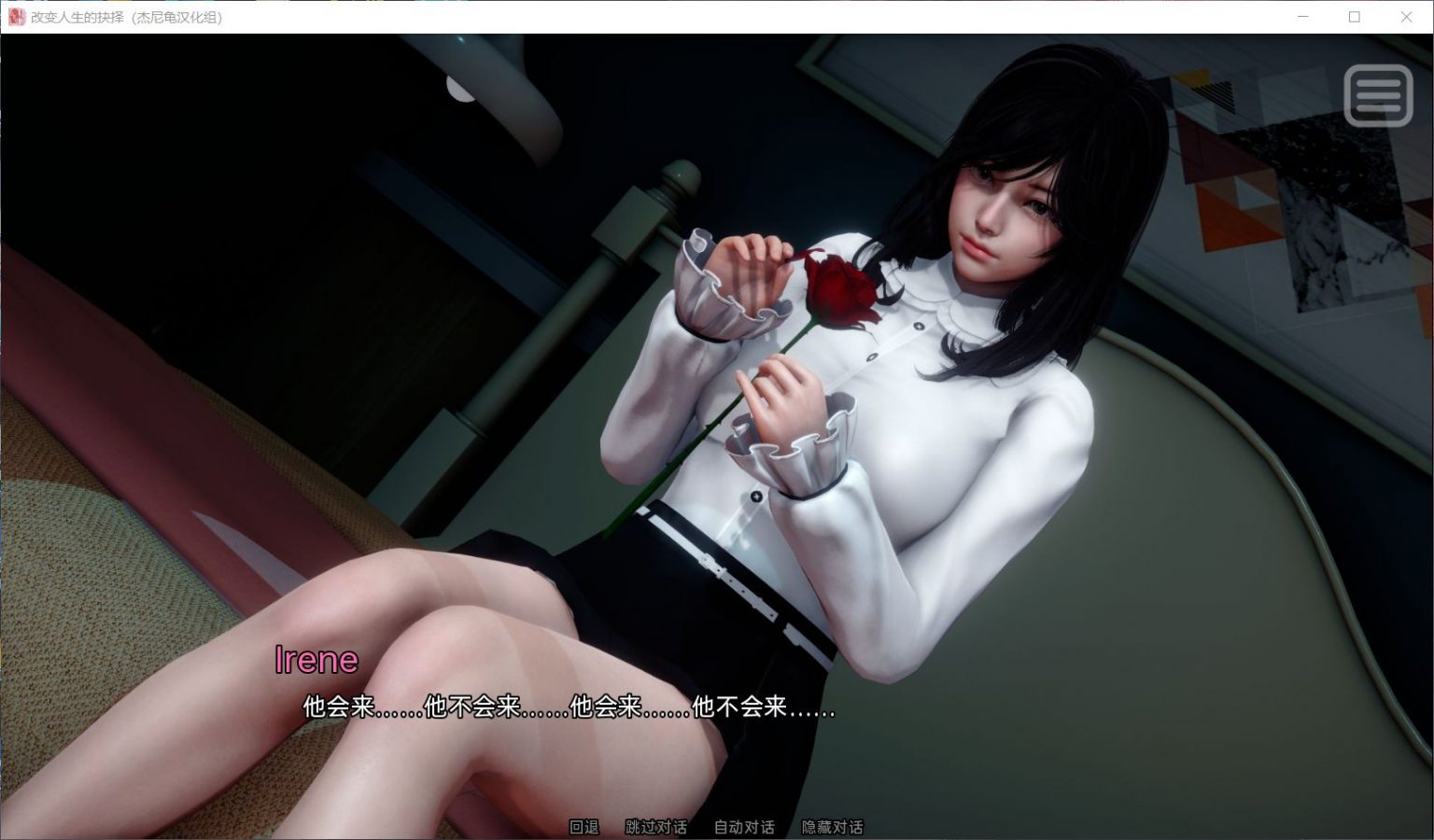 图片[3]_【国风SLG/汉化/动态】改变生活的选择 EP4【安卓+PC】汉化版【更新/1.2G】 - 次元喵ACG游戏资源网-免费黄油_黄油大全_单机游戏_AGREE动漫游戏资源网_次元喵ACG游戏资源网-免费黄油_黄油大全_单机游戏_AGREE动漫游戏资源网