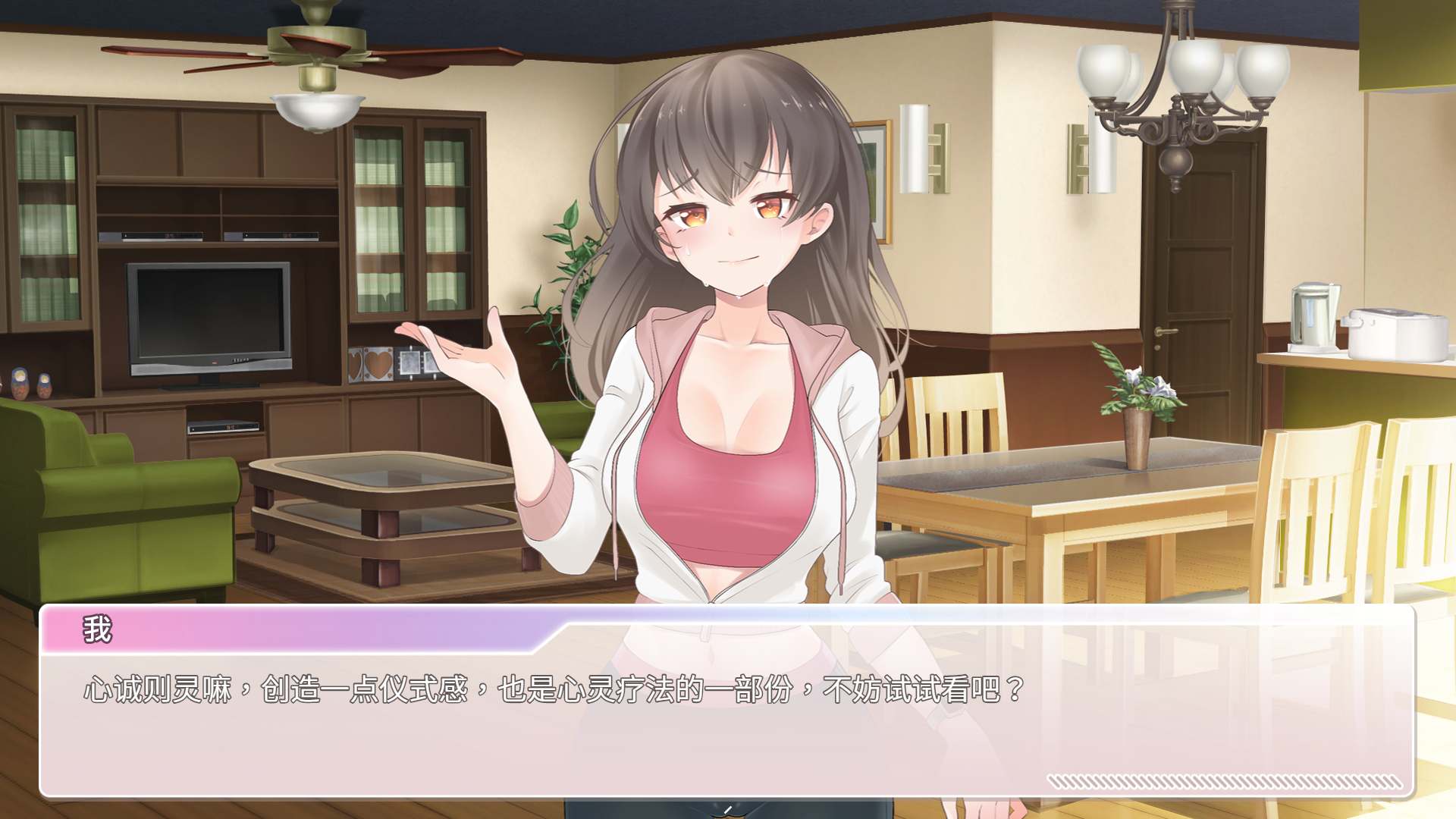 图片[3]_【养成互动SLG/中文/动态】恋与经纪人【安卓+PC】官方中文步兵版【新作/中文语音/1.2G】 - 次元喵ACG游戏资源网-免费黄油_黄油大全_单机游戏_AGREE动漫游戏资源网_次元喵ACG游戏资源网-免费黄油_黄油大全_单机游戏_AGREE动漫游戏资源网