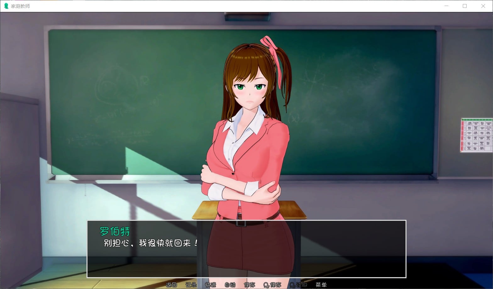 图片[3]_【欧美SLG/汉化/动态】家庭教师HS Tutor V0.12.0【安卓+PC】汉化版+全CG【更新/5.3G】 - 次元喵ACG游戏资源网-免费黄油_黄油大全_单机游戏_AGREE动漫游戏资源网_次元喵ACG游戏资源网-免费黄油_黄油大全_单机游戏_AGREE动漫游戏资源网