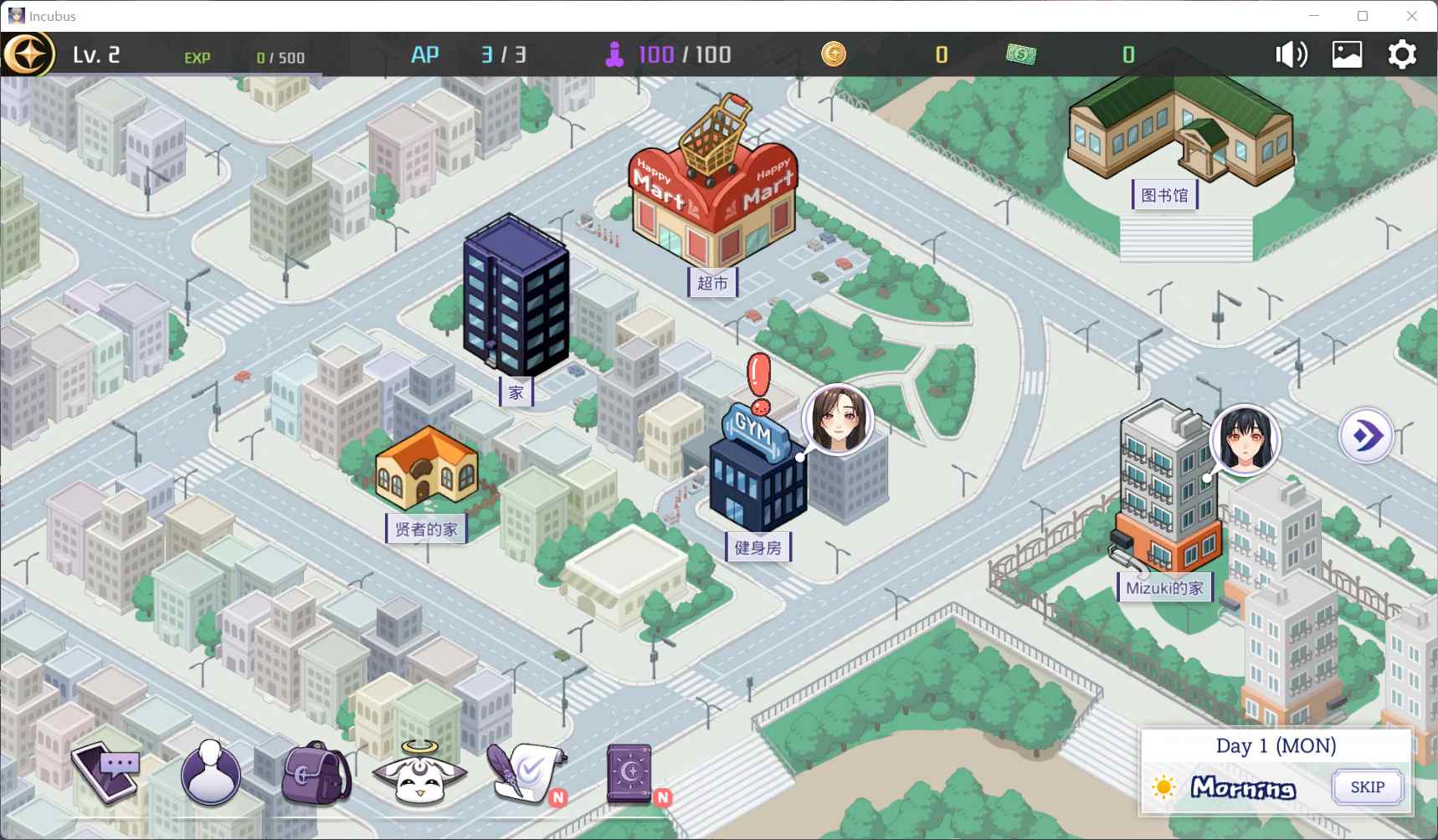 图片[3]_【互动SLG/中文/动态】Incubus 孵化器 官方中文步兵版【新作/1.7G】本资源来自：acg次元喵 - 次元喵ACG游戏资源网-免费黄油_黄油大全_单机游戏_AGREE动漫游戏资源网_次元喵ACG游戏资源网-免费黄油_黄油大全_单机游戏_AGREE动漫游戏资源网