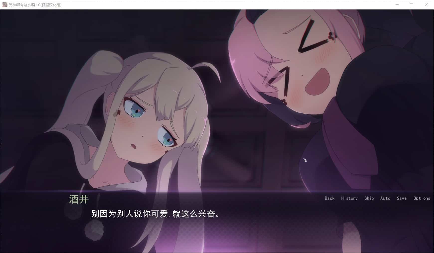 图片[3]_【日式SLG/汉化/动态】死神哪有这么萌 V1.5+死神薇儿步兵精翻版【安卓+PC/1月更新/1G】 - 次元喵ACG游戏资源网-免费黄油_黄油大全_单机游戏_AGREE动漫游戏资源网_次元喵ACG游戏资源网-免费黄油_黄油大全_单机游戏_AGREE动漫游戏资源网