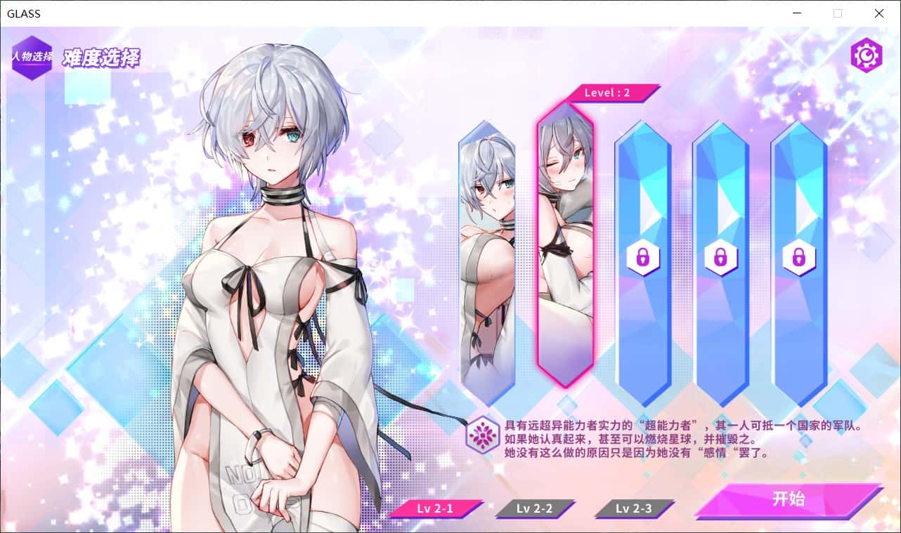 图片[3]_【互动SLG/中文/全动态/全CV】GLASS-镜花水月v1.08官方中文步兵作弊版+最新DLC【700M】 - 次元喵ACG游戏资源网-免费黄油_黄油大全_单机游戏_AGREE动漫游戏资源网_次元喵ACG游戏资源网-免费黄油_黄油大全_单机游戏_AGREE动漫游戏资源网