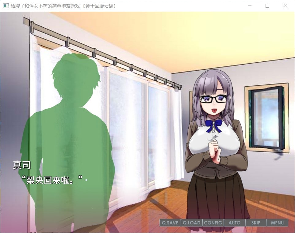 图片[3]_【SLG/汉化/全动态】给嫂子和侄女媚药的简单恶堕游戏【PC】LIVE2D云汉化版【CV/620M】 - 次元喵ACG游戏资源网-免费黄油_黄油大全_单机游戏_AGREE动漫游戏资源网_次元喵ACG游戏资源网-免费黄油_黄油大全_单机游戏_AGREE动漫游戏资源网