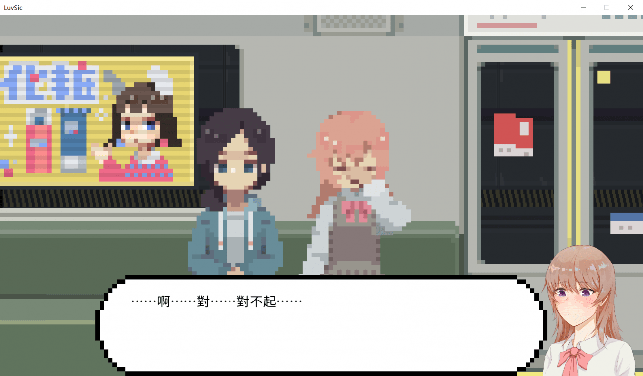 图片[3]_【像素风SLG/中文/动态】LuvSic STEAM官方中文步兵版-解密互动【7.2G】 - 次元喵ACG游戏资源网-免费黄油_黄油大全_单机游戏_AGREE动漫游戏资源网_次元喵ACG游戏资源网-免费黄油_黄油大全_单机游戏_AGREE动漫游戏资源网