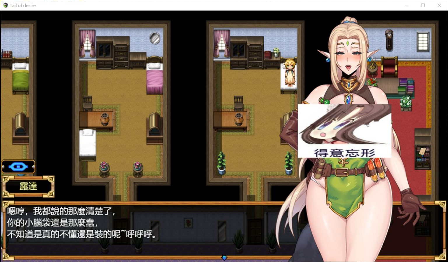 图片[3]_【神级RPG/中文/步兵】欲望之尾 V0.50 官方中文版+CG+存档【2月更新/1.5G】 - 次元喵ACG游戏资源网-免费黄油_黄油大全_单机游戏_AGREE动漫游戏资源网_次元喵ACG游戏资源网-免费黄油_黄油大全_单机游戏_AGREE动漫游戏资源网