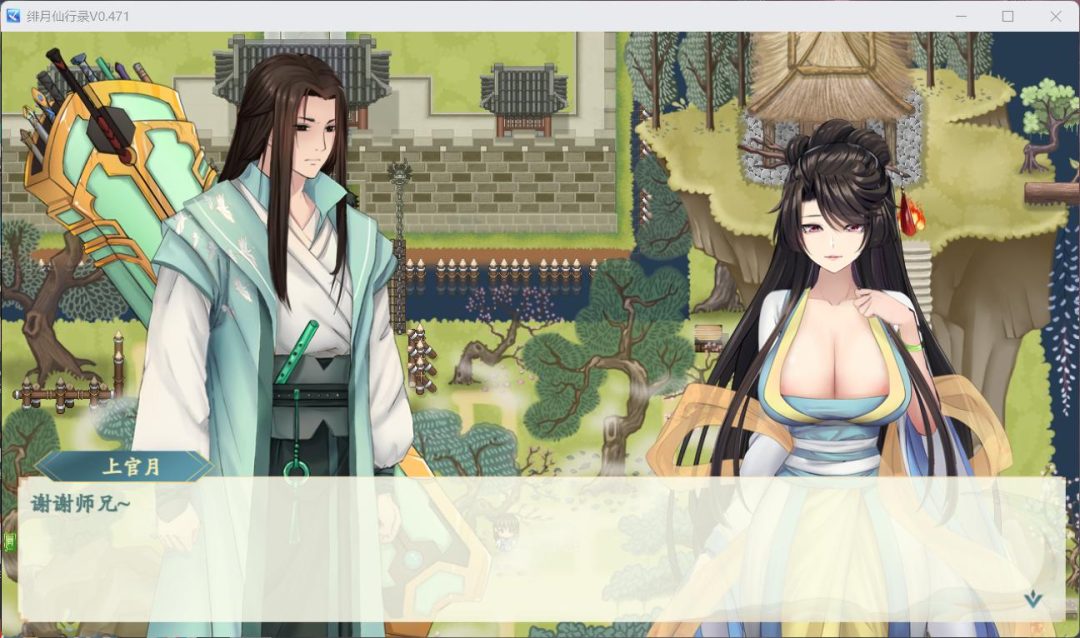 图片[3]_【国人RPG/中文/CV】绯月仙行录V0.531A【PC】官方中文步兵版【更新/2.8G】 - 次元喵ACG游戏资源网-免费黄油_黄油大全_单机游戏_AGREE动漫游戏资源网_次元喵ACG游戏资源网-免费黄油_黄油大全_单机游戏_AGREE动漫游戏资源网