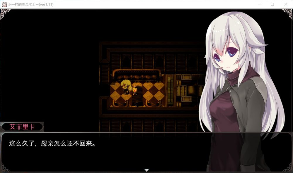 图片[3]_【ARPG/汉化/动态】不一样的炼金术师 V1.11【安卓+PC】精翻汉化版【新汉化/3.2G】 - 次元喵ACG游戏资源网-免费黄油_黄油大全_单机游戏_AGREE动漫游戏资源网_次元喵ACG游戏资源网-免费黄油_黄油大全_单机游戏_AGREE动漫游戏资源网