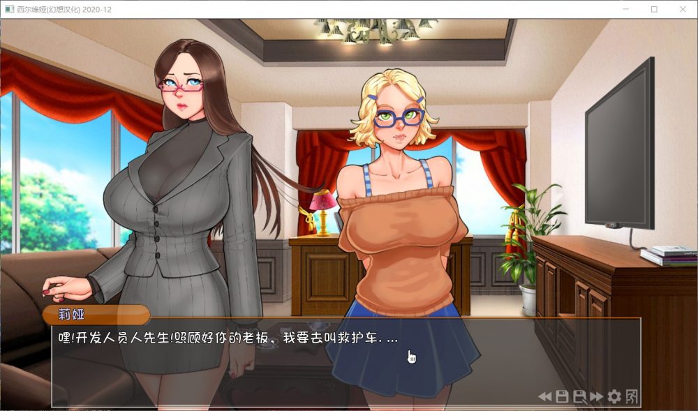 图片[3]_【欧美SLG/汉化/动态】西尔维娅 V2020-12【PC】汉化版【更新/2.3G】 - 次元喵ACG游戏资源网-免费黄油_黄油大全_单机游戏_AGREE动漫游戏资源网_次元喵ACG游戏资源网-免费黄油_黄油大全_单机游戏_AGREE动漫游戏资源网