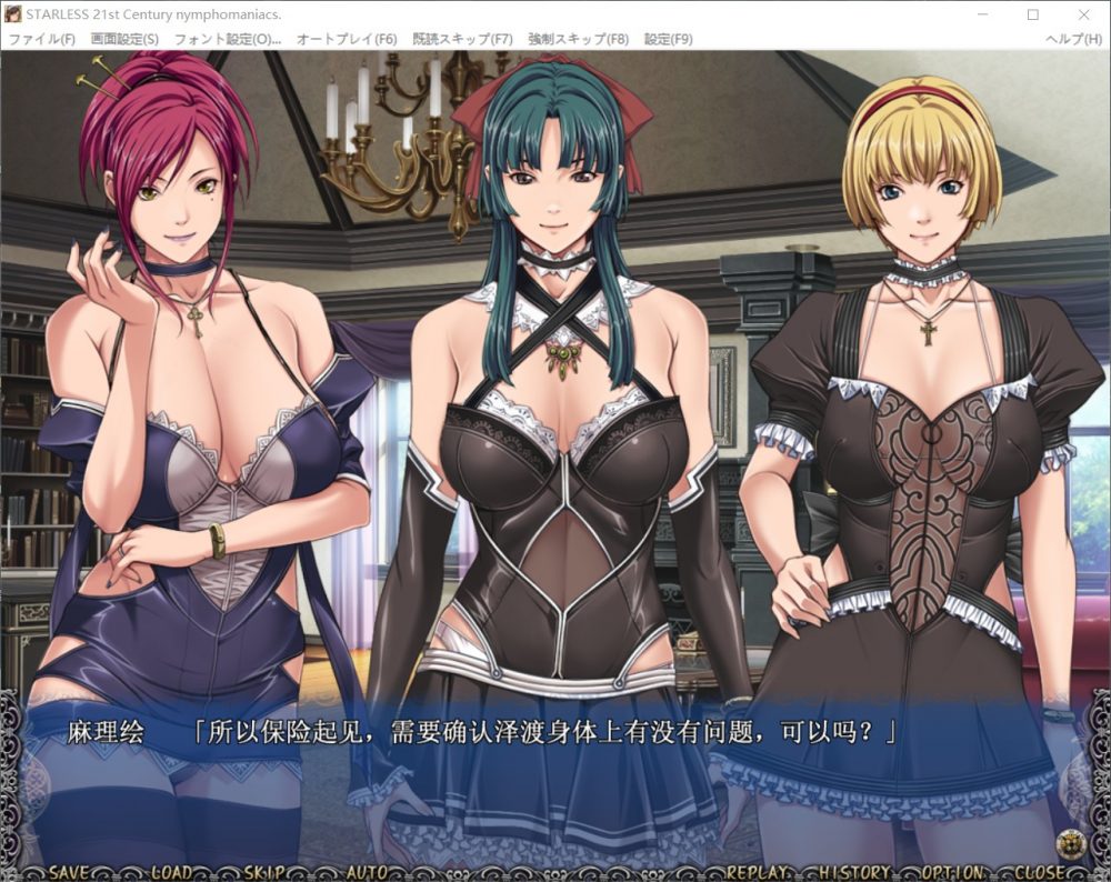 图片[3]_【大作ADV/汉化/全CV】背徳の馆-STARLESS 最终完整汉化步兵版+全CG存档【7.5G】 - 次元喵ACG游戏资源网-免费黄油_黄油大全_单机游戏_AGREE动漫游戏资源网_次元喵ACG游戏资源网-免费黄油_黄油大全_单机游戏_AGREE动漫游戏资源网