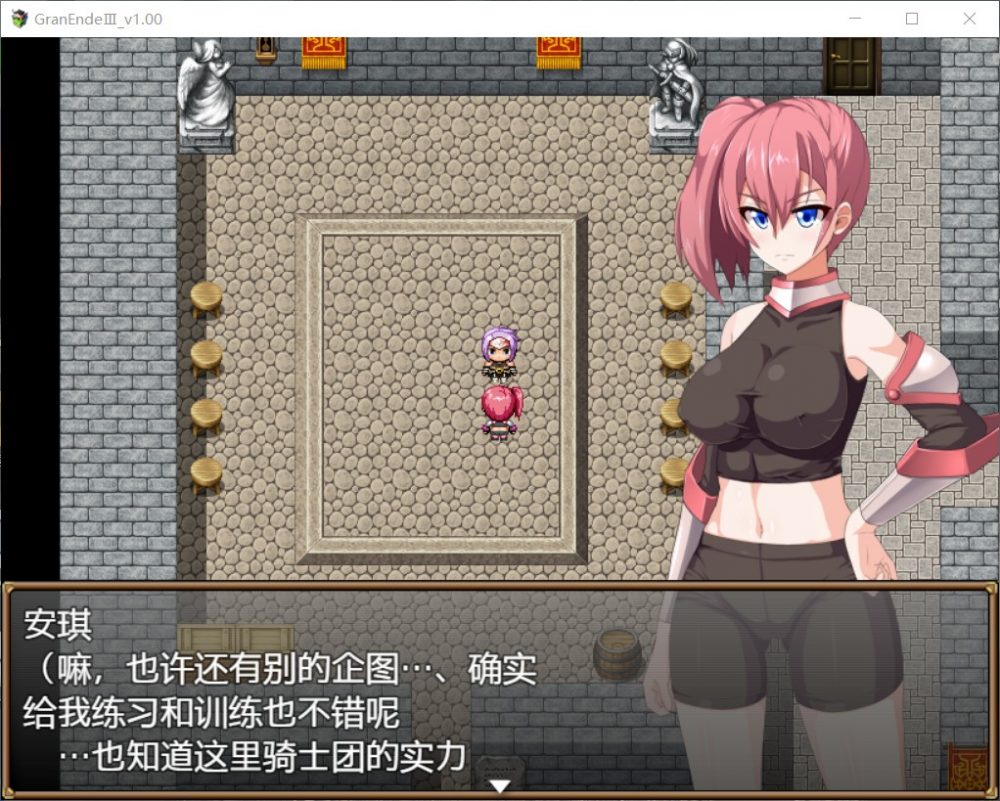 图片[3]_【爆款RPG/汉化】断念的女骑士 GranEndeIII【PC】精翻汉化版【新汉化/3G】 - 次元喵ACG游戏资源网-免费黄油_黄油大全_单机游戏_AGREE动漫游戏资源网_次元喵ACG游戏资源网-免费黄油_黄油大全_单机游戏_AGREE动漫游戏资源网