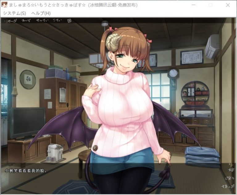 图片[3]_【拔作ADV/汉化/全动态/全CV】我的软妹小魅魔1+2中文版 60帧丝滑补帧+游戏【安卓吉里+PC】【新作/2.7G】 - 次元喵ACG游戏资源网-免费黄油_黄油大全_单机游戏_AGREE动漫游戏资源网_次元喵ACG游戏资源网-免费黄油_黄油大全_单机游戏_AGREE动漫游戏资源网