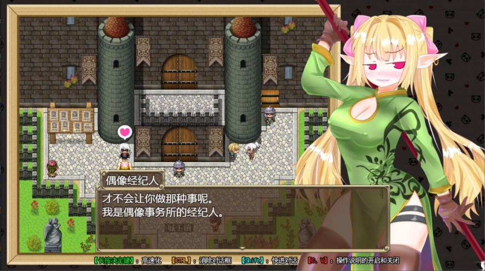 图片[3]_【RPG/汉化】销魂精灵升天拳~娜露露的下流冒险话剧【PC】最新汉化版【新汉化/800M】 - 次元喵ACG游戏资源网-免费黄油_黄油大全_单机游戏_AGREE动漫游戏资源网_次元喵ACG游戏资源网-免费黄油_黄油大全_单机游戏_AGREE动漫游戏资源网