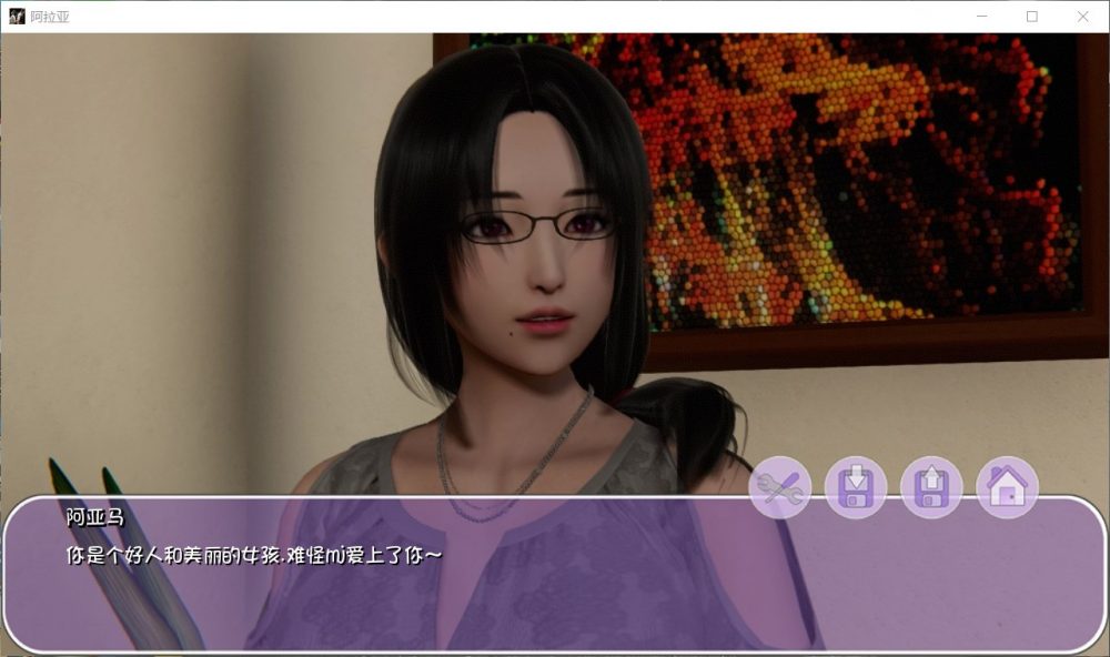 图片[3]_【国风SLG/汉化/动态】Araiya-阿拉亚 Ver0.5【安卓+PC】最新汉化版+全CG【更新/1G】 - 次元喵ACG游戏资源网-免费黄油_黄油大全_单机游戏_AGREE动漫游戏资源网_次元喵ACG游戏资源网-免费黄油_黄油大全_单机游戏_AGREE动漫游戏资源网