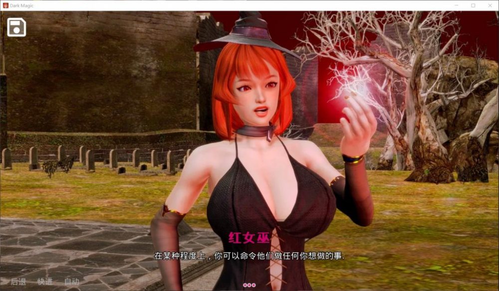 图片[3]_【欧美SLG/汉化/动态】黑魔法 0.13.6【安卓+PC】精翻汉化版+全CG【3月更新/4.2G】 - 次元喵ACG游戏资源网-免费黄油_黄油大全_单机游戏_AGREE动漫游戏资源网_次元喵ACG游戏资源网-免费黄油_黄油大全_单机游戏_AGREE动漫游戏资源网