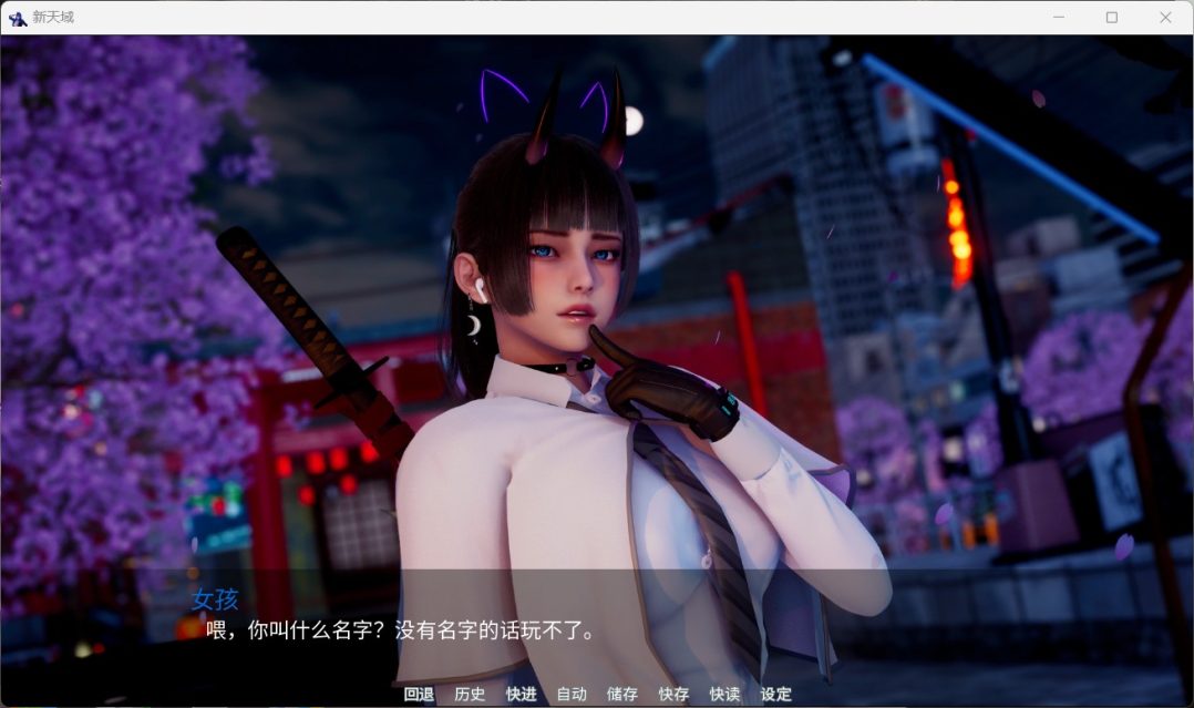 图片[3]_【国风SLG/汉化/动态】新天域 New Horizo​​n V0.2【安卓+PC】官方中文版+全CG【更新/3.5G】 - 次元喵ACG游戏资源网-免费黄油_黄油大全_单机游戏_AGREE动漫游戏资源网_次元喵ACG游戏资源网-免费黄油_黄油大全_单机游戏_AGREE动漫游戏资源网