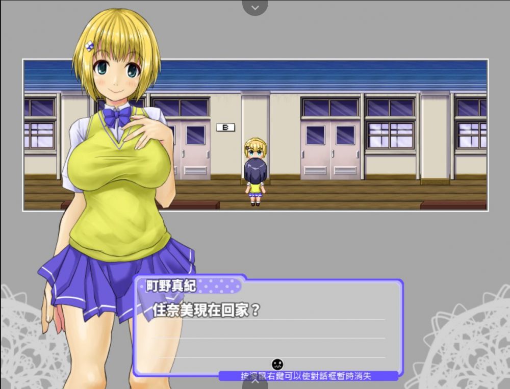 图片[3]_【RPG/汉化】最喜欢露出了【PC】精翻汉化版+全CG存档【新汉化/500M】 - 次元喵ACG游戏资源网-免费黄油_黄油大全_单机游戏_AGREE动漫游戏资源网_次元喵ACG游戏资源网-免费黄油_黄油大全_单机游戏_AGREE动漫游戏资源网